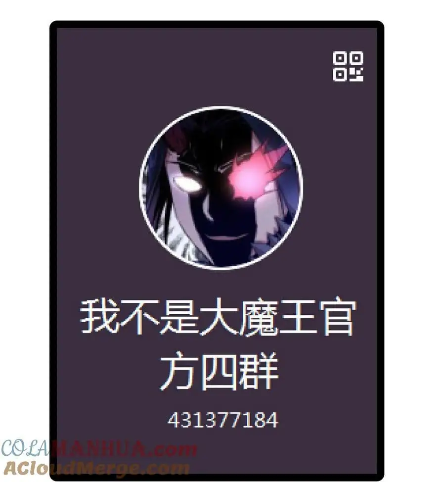 190 天下五绝 第46页