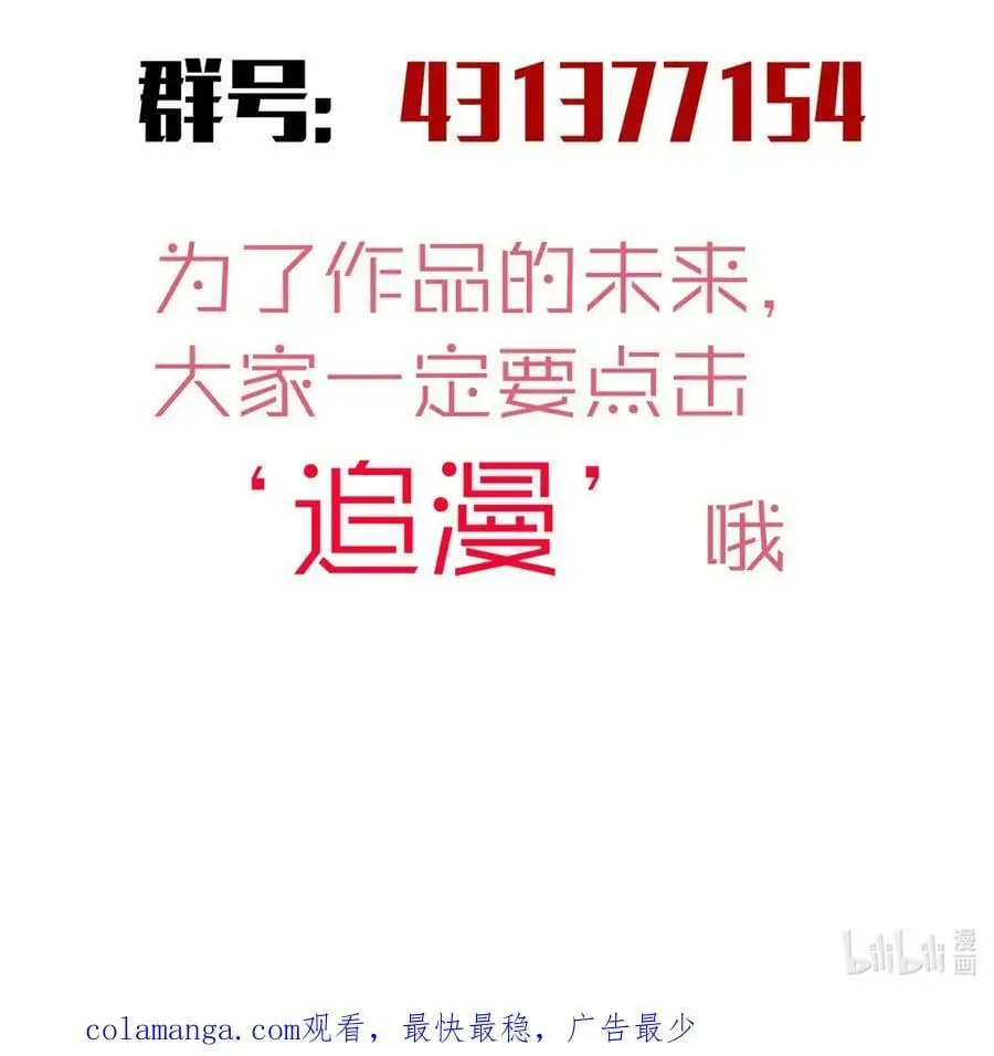 190 天下五绝 第47页