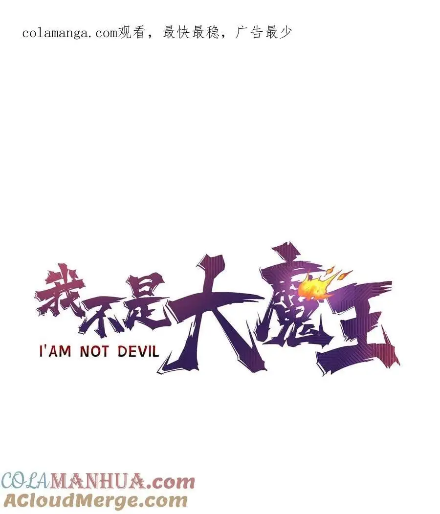 191 巨人首领 第1页