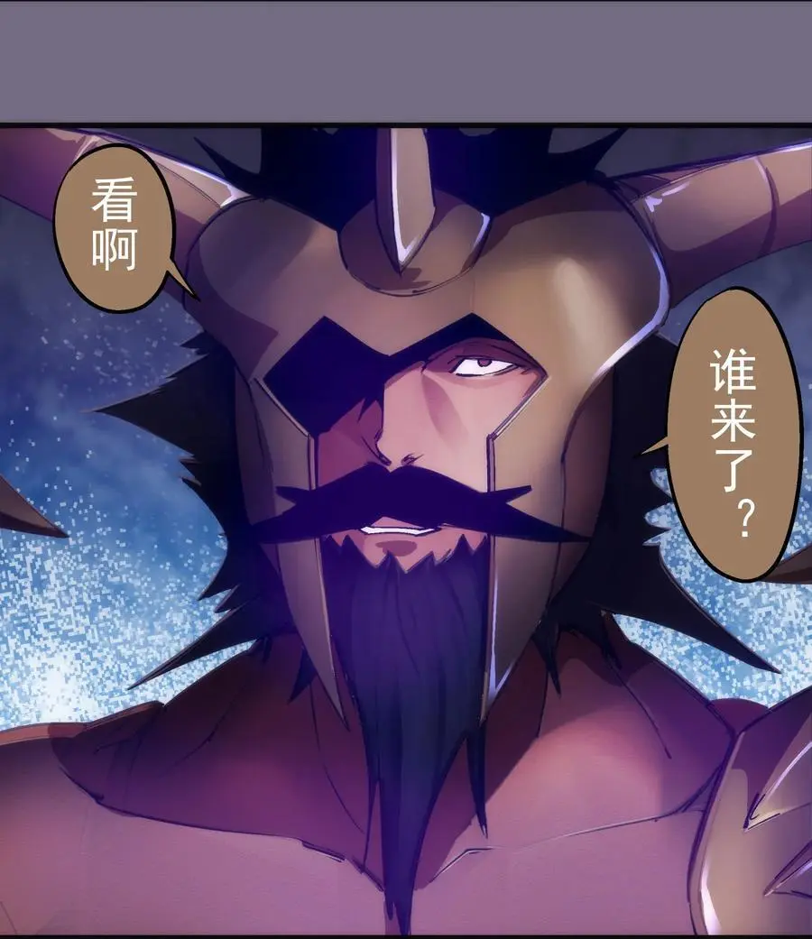 191 巨人首领 第6页