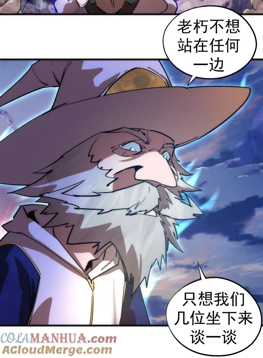 196 四大天王 第7页