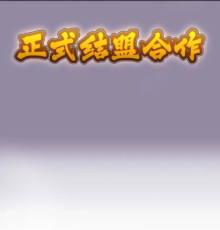 196 四大天王 第51页