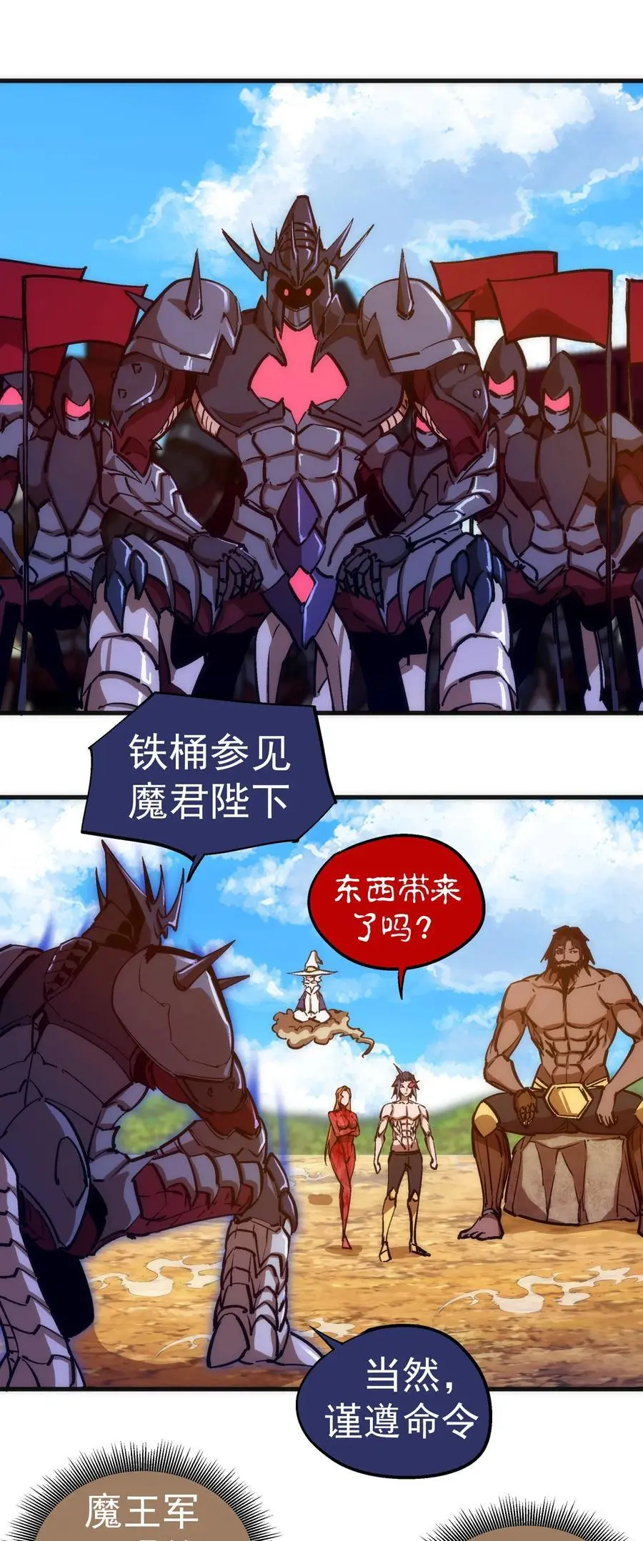 197 救救她 第3页