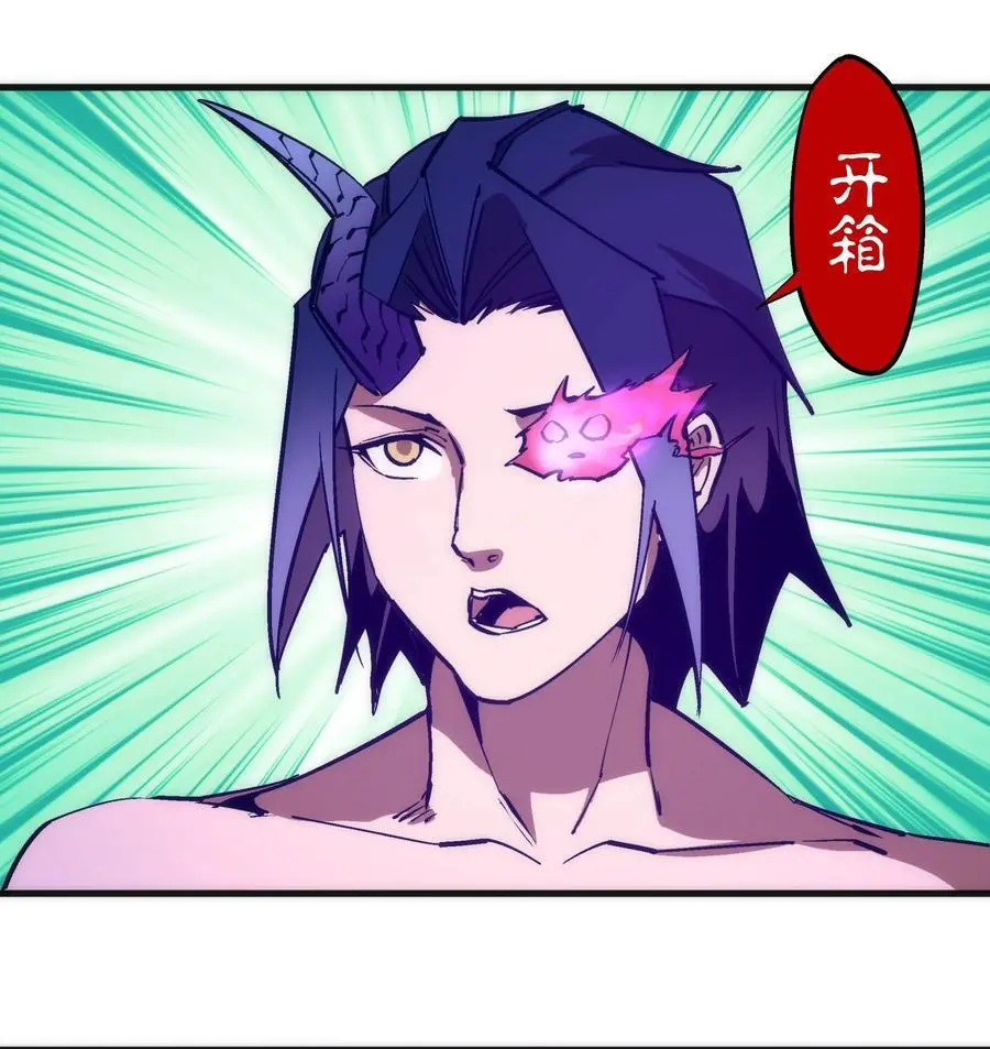197 救救她 第6页
