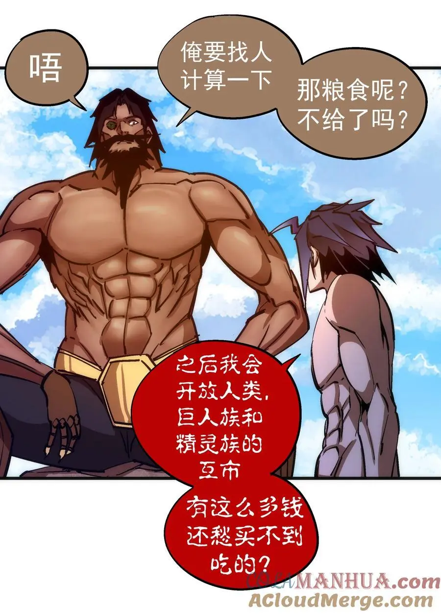 197 救救她 第10页
