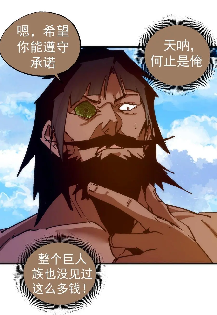 197 救救她 第11页