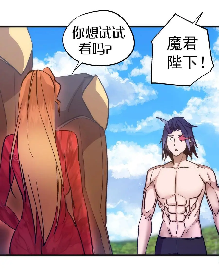 197 救救她 第14页