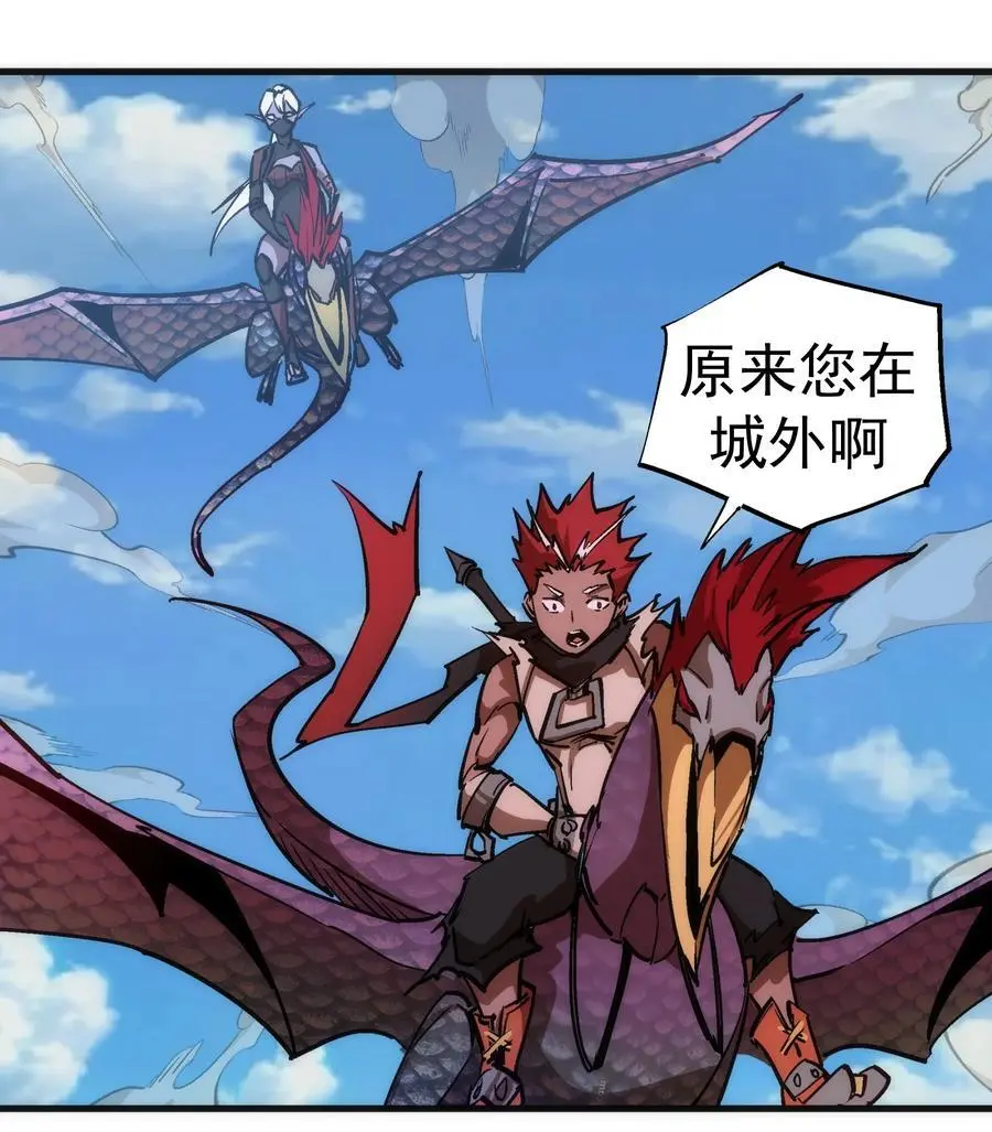 197 救救她 第15页