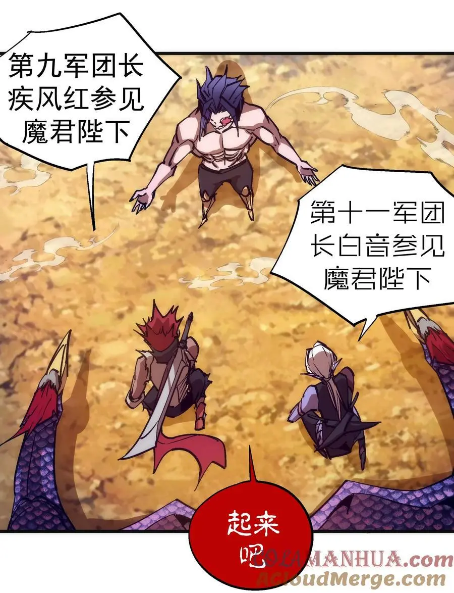 197 救救她 第16页