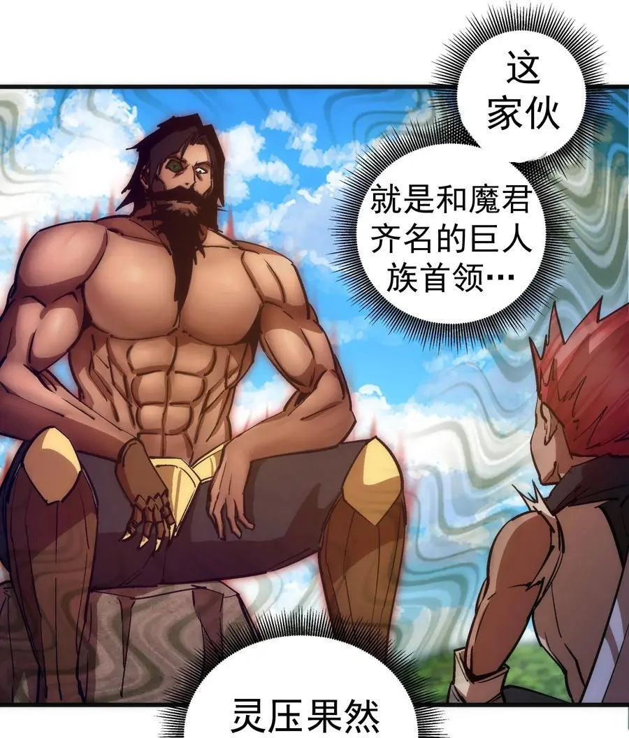 197 救救她 第17页