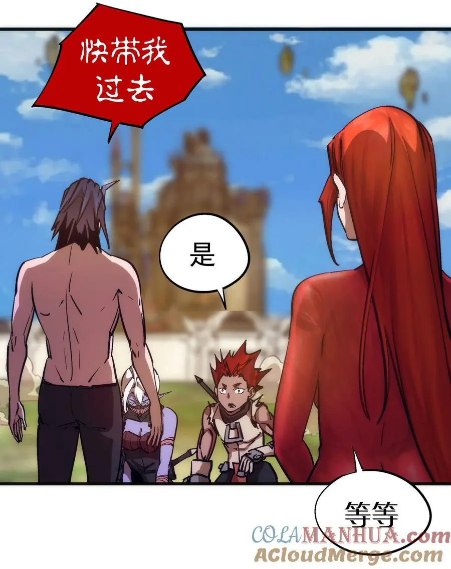 197 救救她 第22页