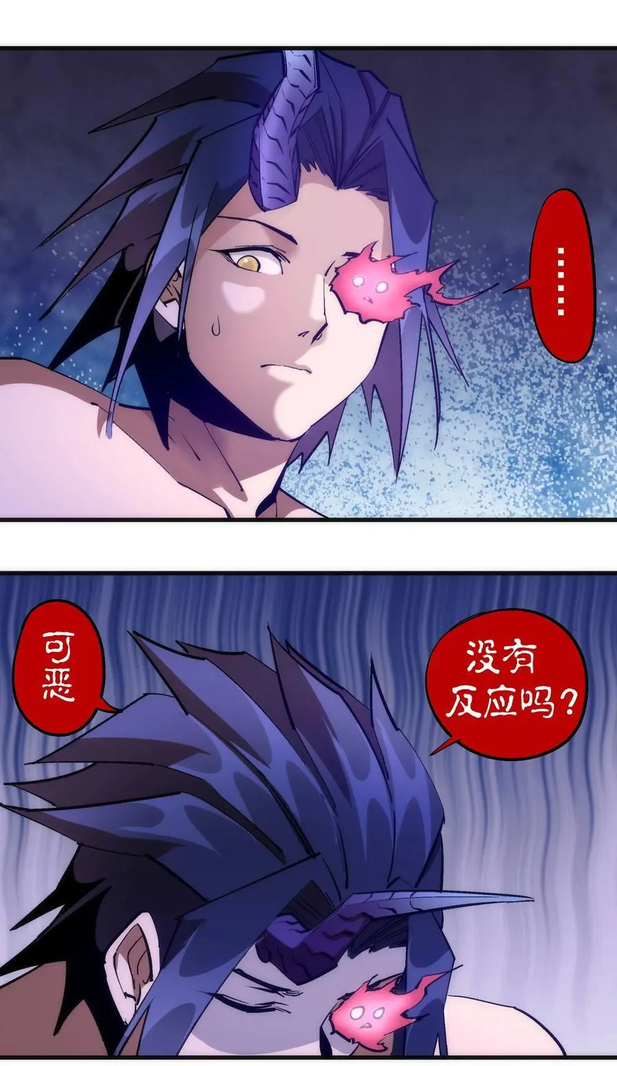 197 救救她 第41页