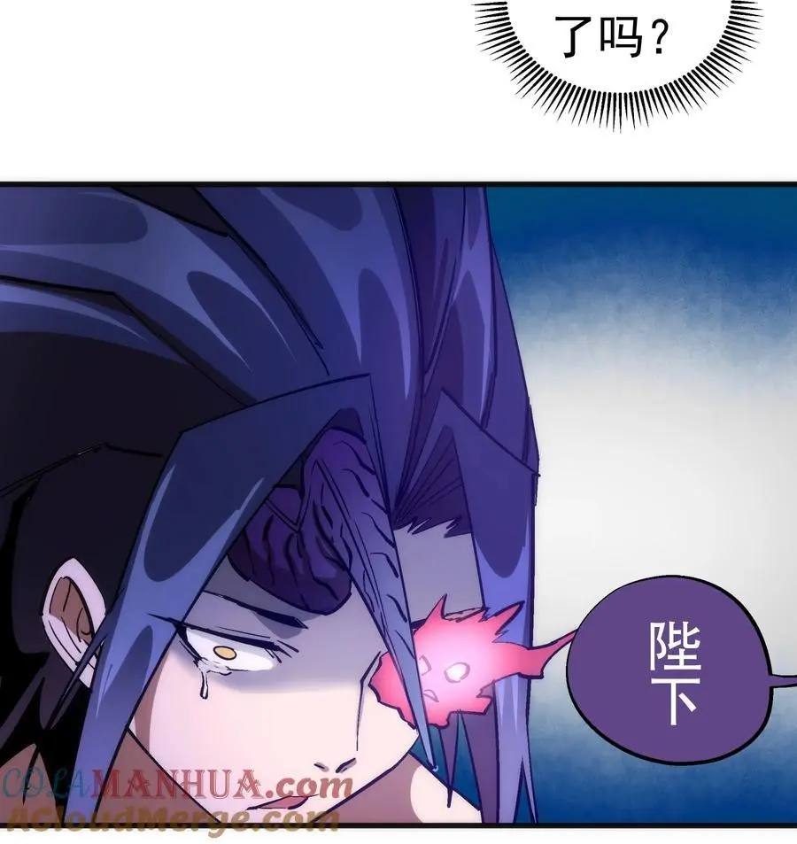 197 救救她 第43页
