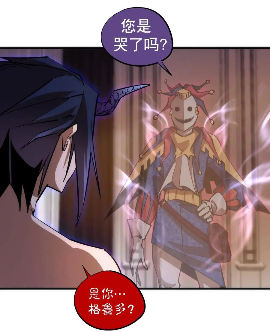 197 救救她 第44页