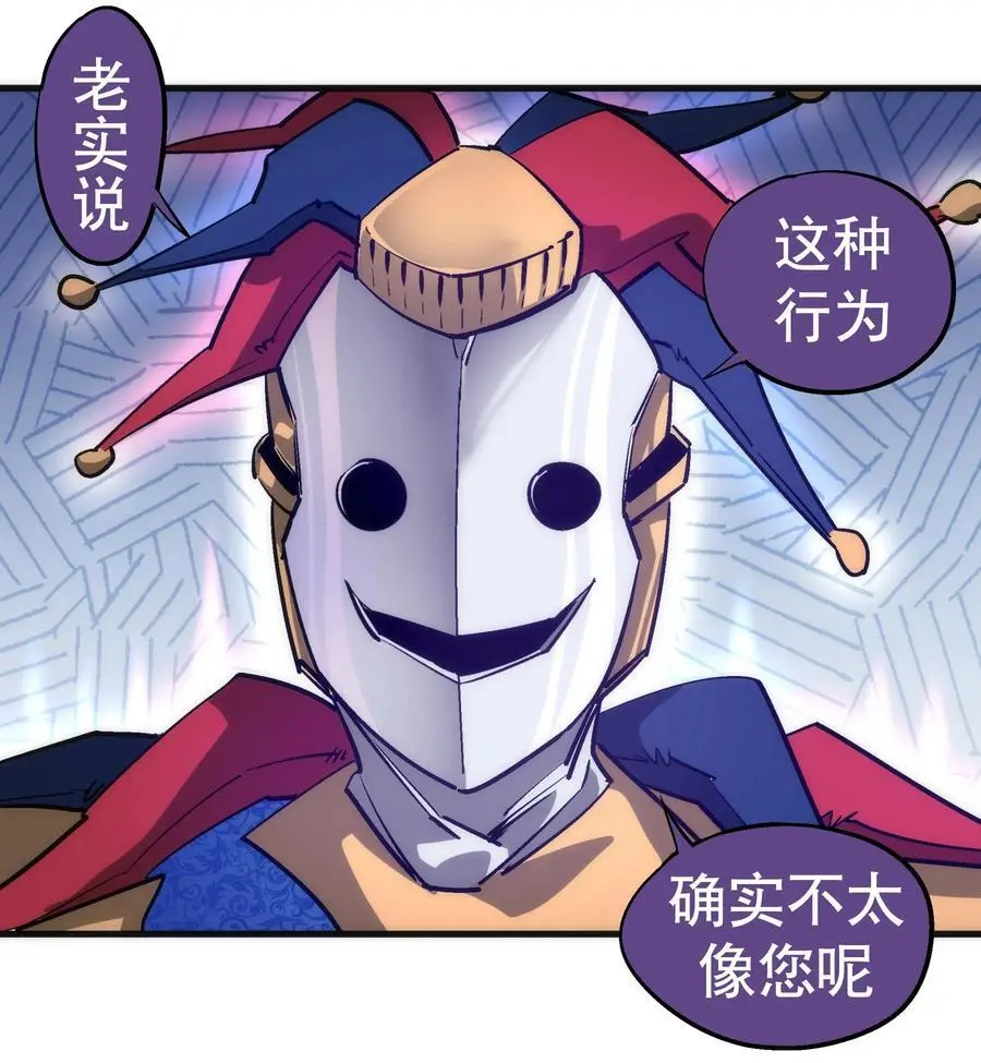 197 救救她 第45页