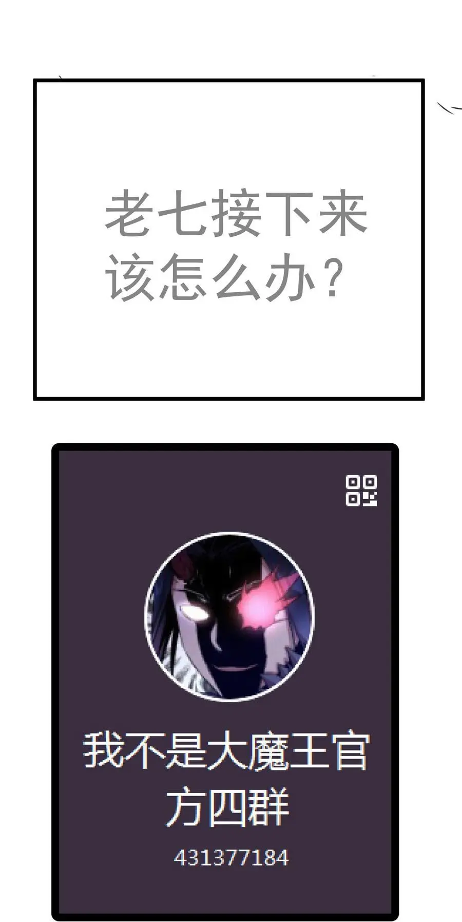 197 救救她 第50页