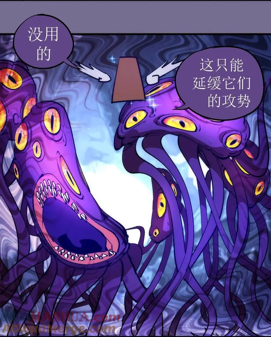 198 心灵奇旅 第31页