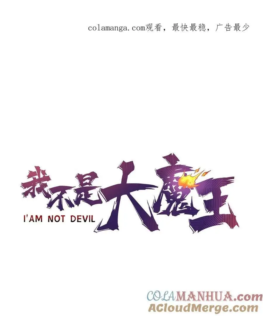 199 卡珊德拉的童年 第1页
