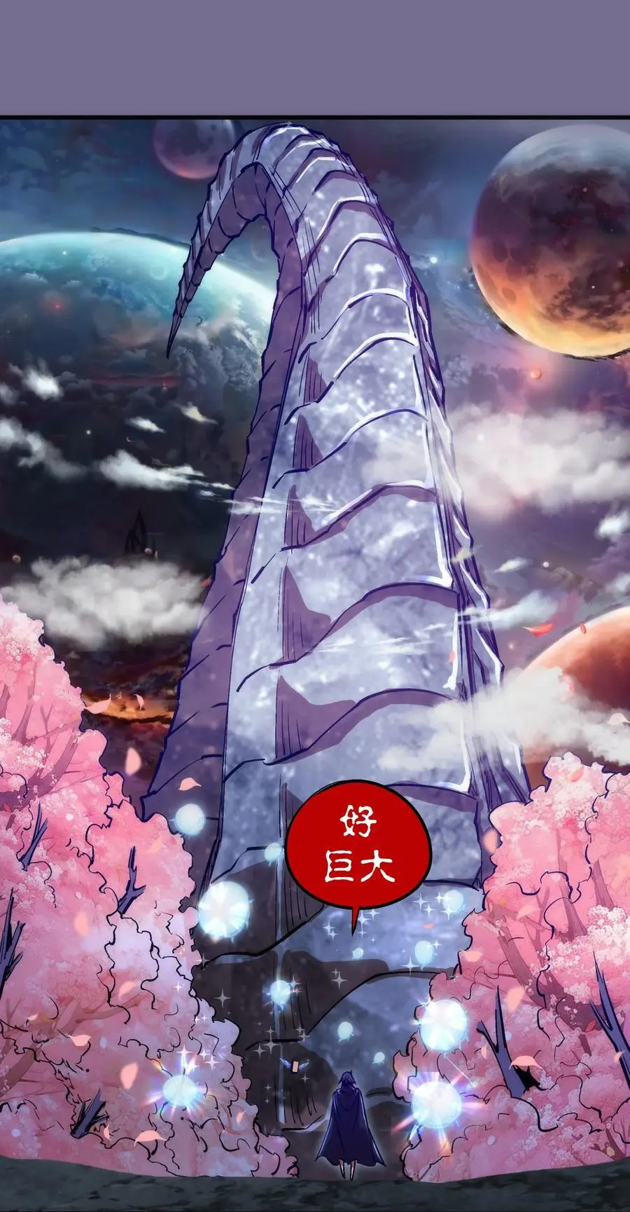 199 卡珊德拉的童年 第3页