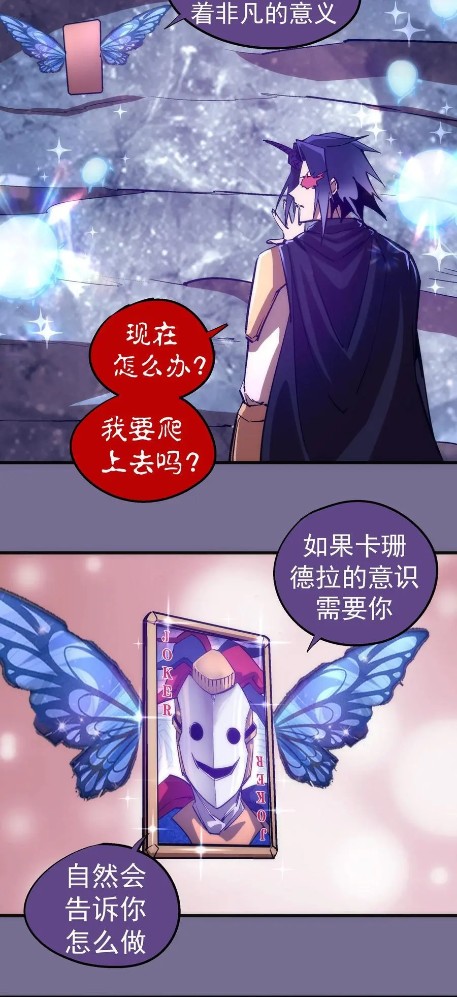 199 卡珊德拉的童年 第5页
