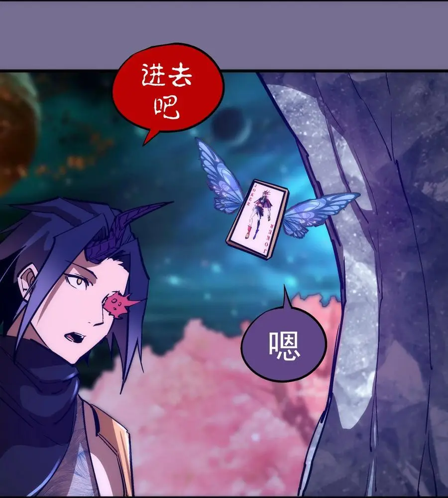 199 卡珊德拉的童年 第9页