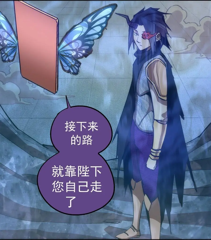 199 卡珊德拉的童年 第12页
