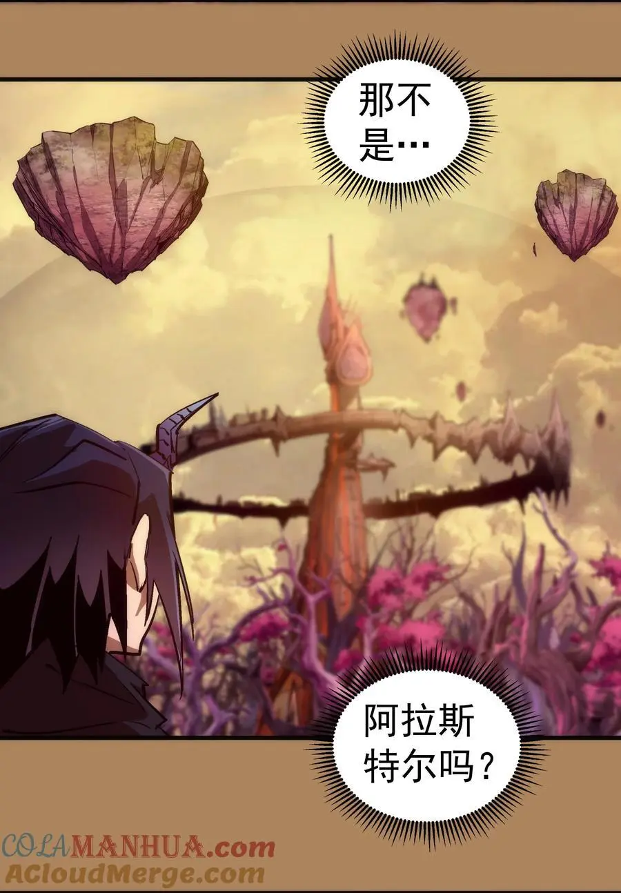 199 卡珊德拉的童年 第22页