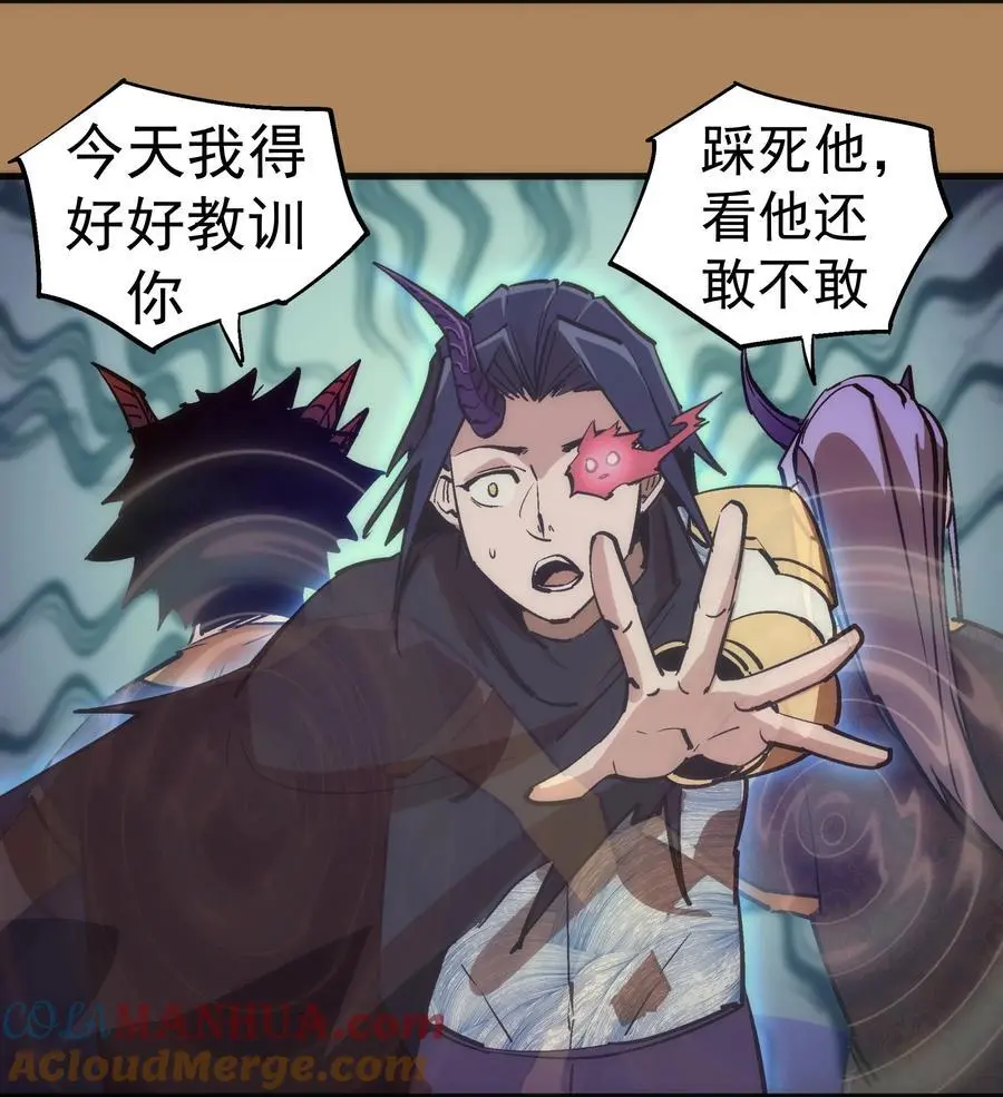 199 卡珊德拉的童年 第31页