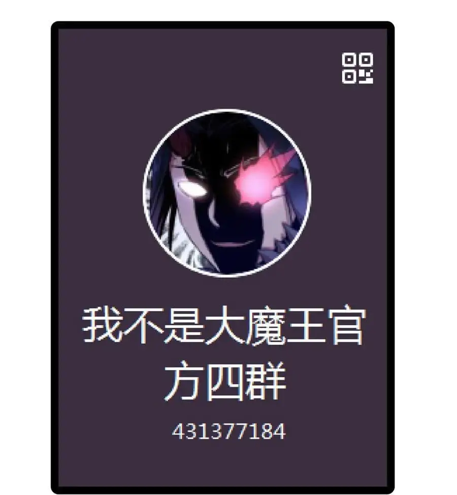 199 卡珊德拉的童年 第50页