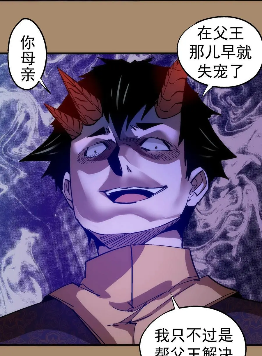200 初识 第8页