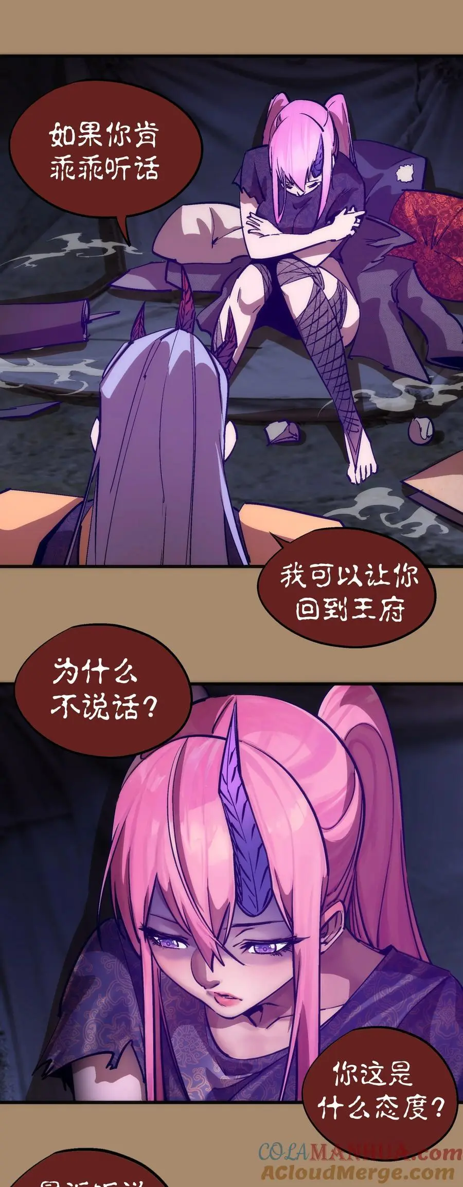 200 初识 第19页