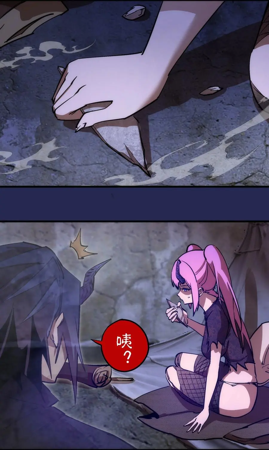 200 初识 第33页