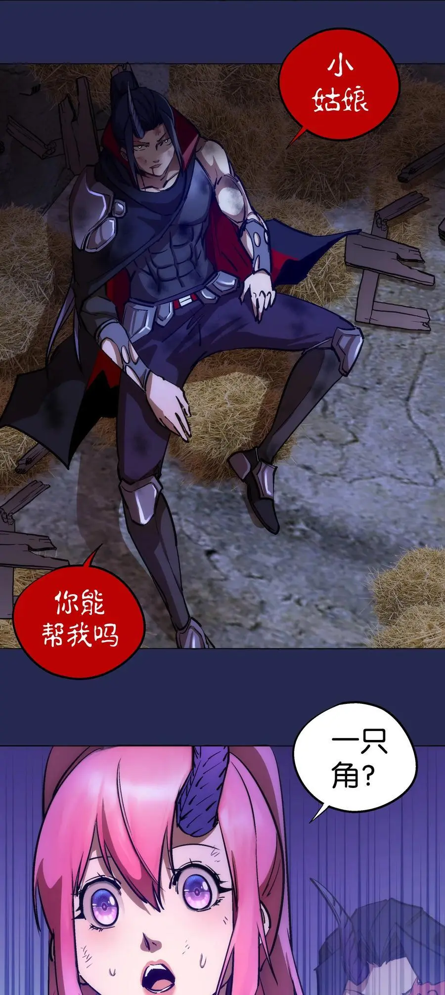 200 初识 第42页