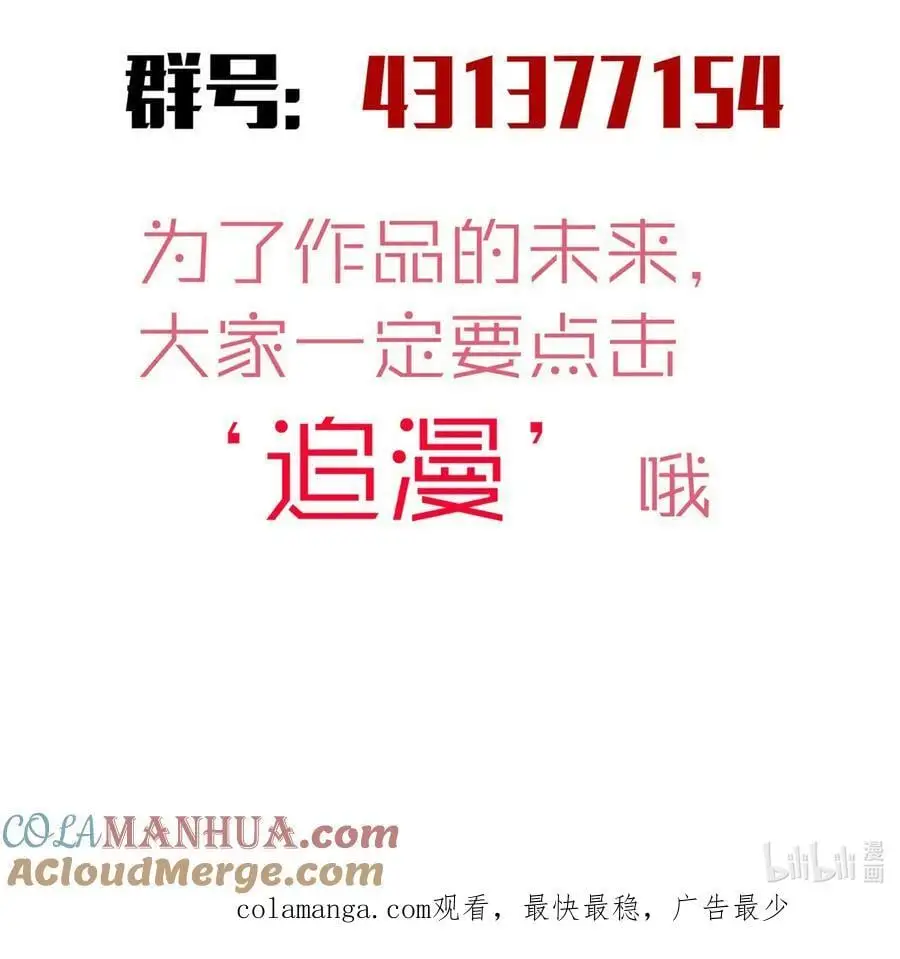 200 初识 第46页