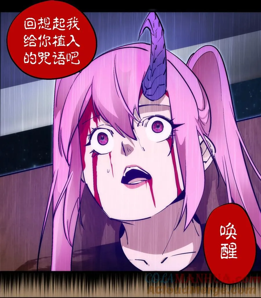 204 虐杀 第4页