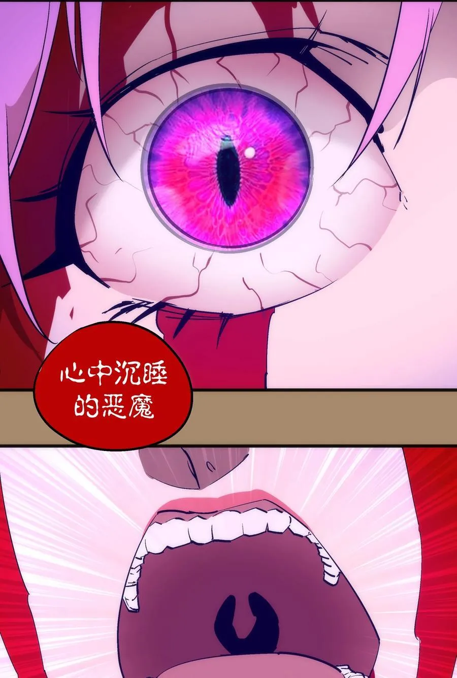 204 虐杀 第5页