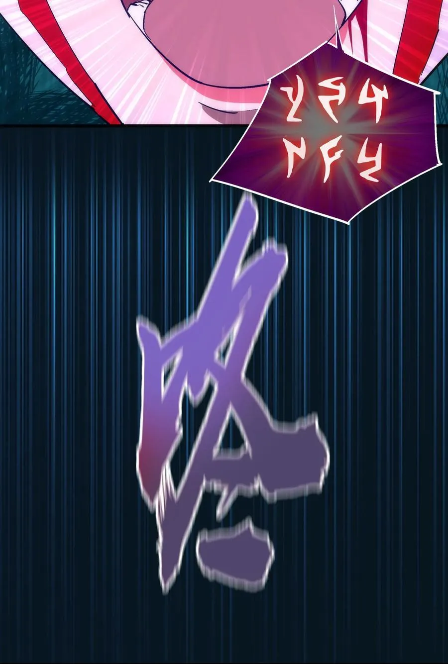 204 虐杀 第6页