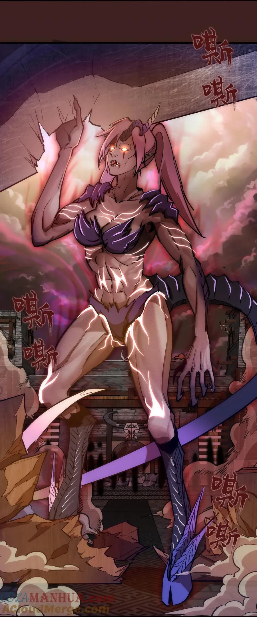 204 虐杀 第13页