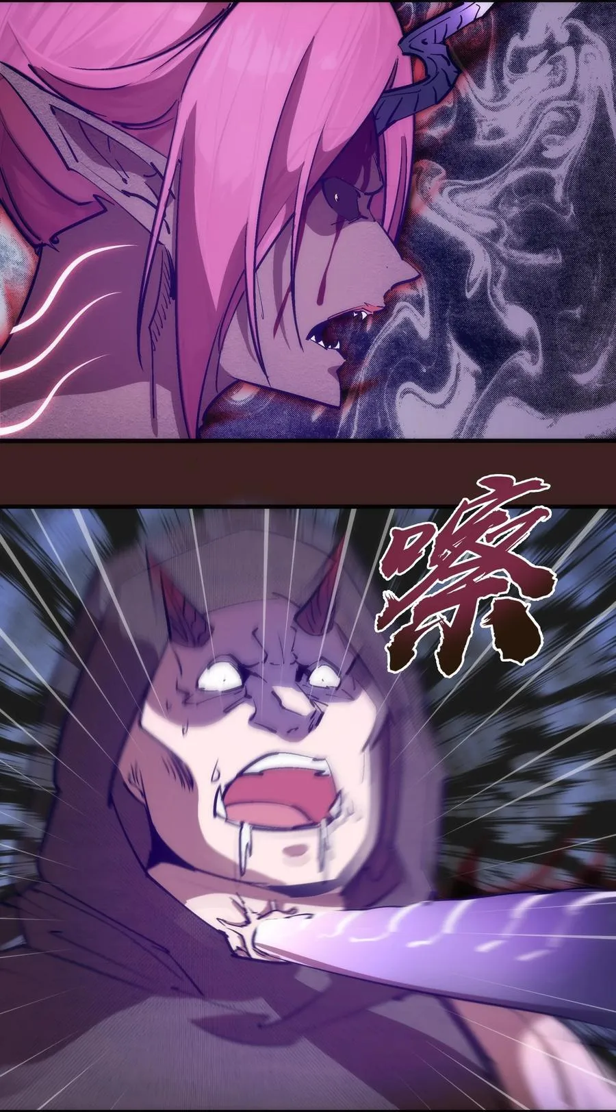 204 虐杀 第15页