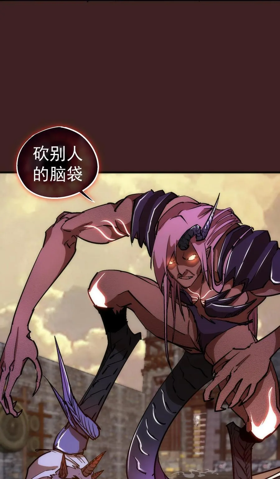 204 虐杀 第29页