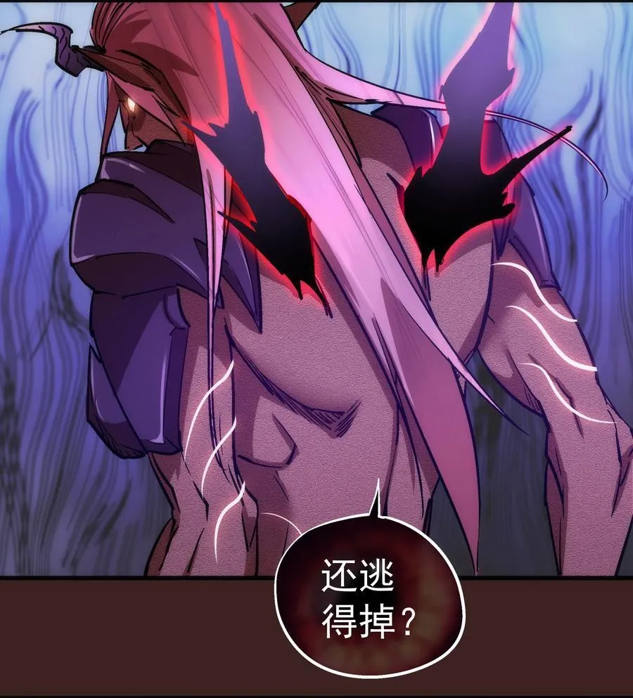 204 虐杀 第33页