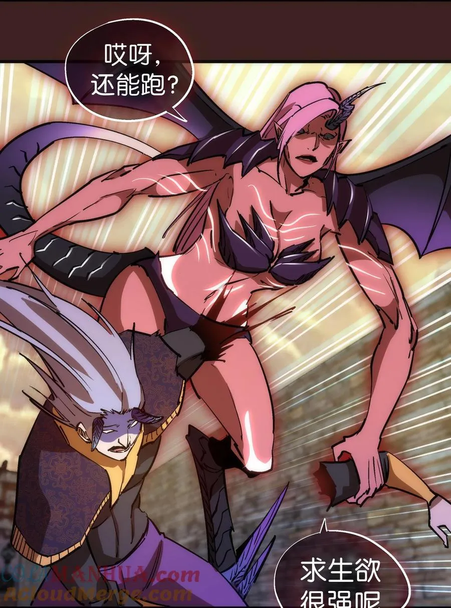 204 虐杀 第37页
