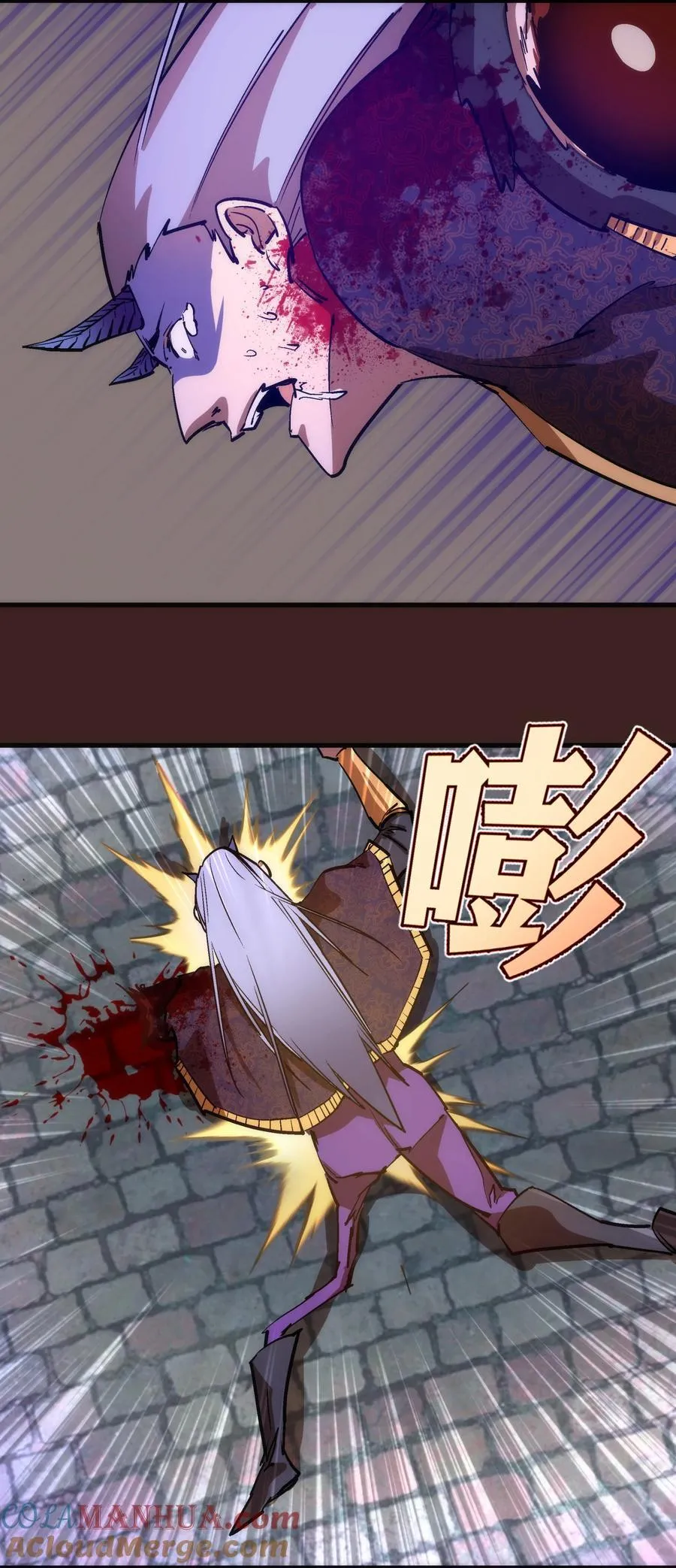 204 虐杀 第40页