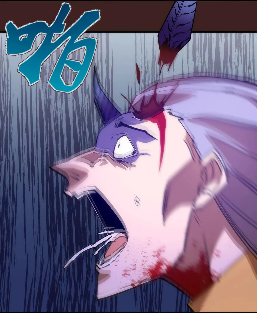 204 虐杀 第44页