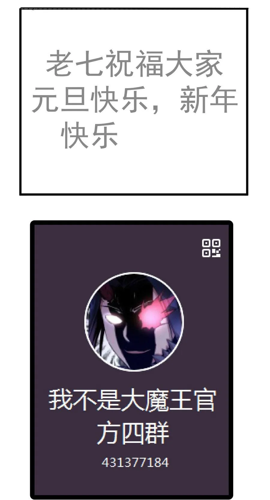 204 虐杀 第47页