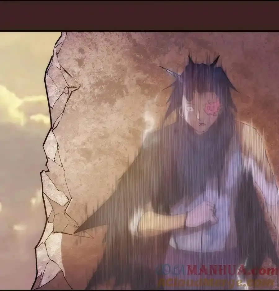 205 复仇的火焰 第13页