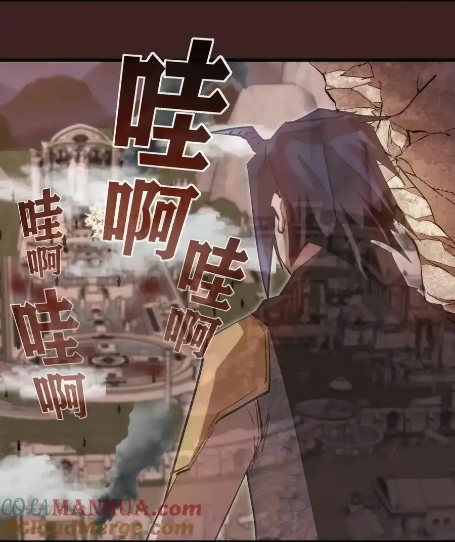 205 复仇的火焰 第25页