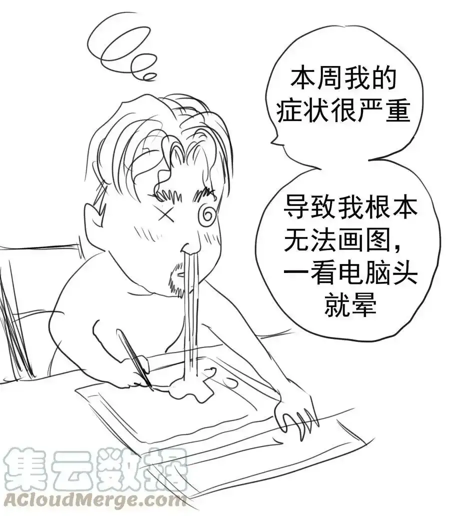 152 请假条 第2页