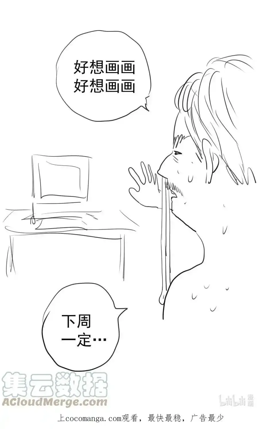 152 请假条 第4页