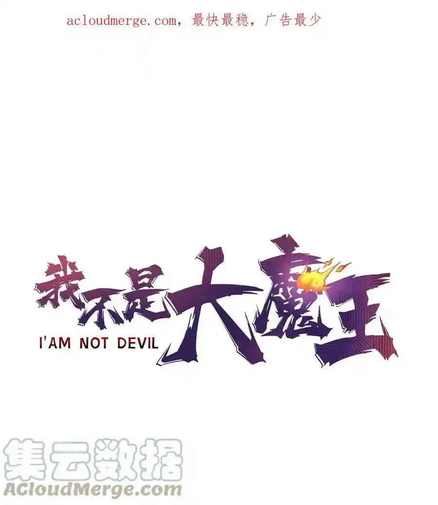 152 请假条 第5页